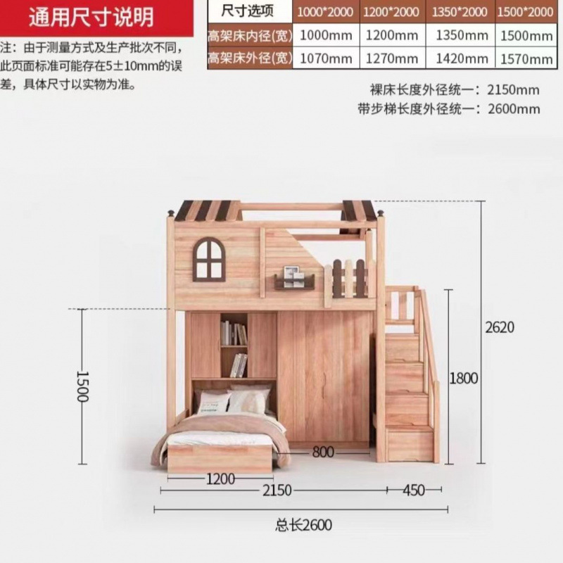사다리수납장 크로스오버/하부침대 1.2m + 옷장/매트리스