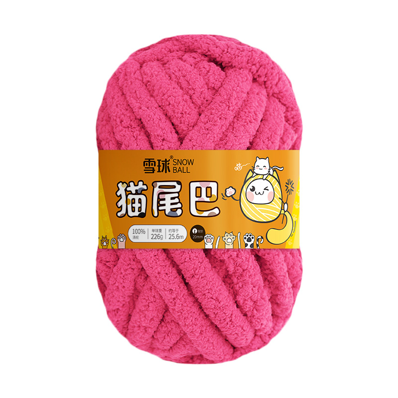 Bola de nieve gato cola 2cm grueso dedo bufanda lana DIY hecho a mano Super gruesa tira de hielo hilo tejido manta nido mascota