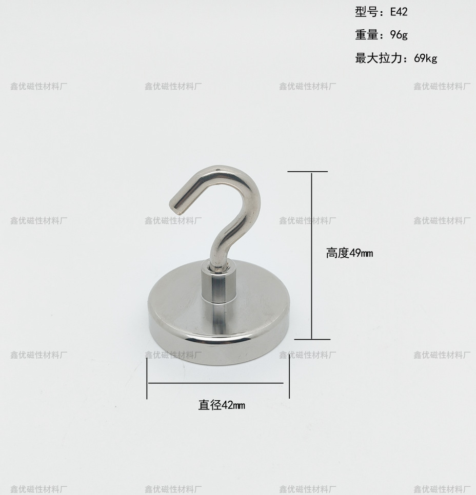 E42 (최대 당기는 힘 69KG)