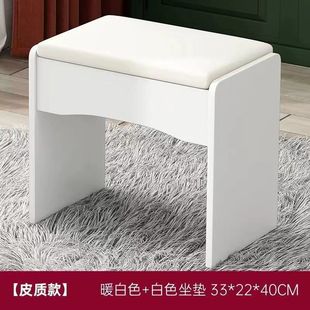 Dressing Table Stool, Economical and Durable Makeup Stool, Rectangular Soft Bag Cushion, Household Shoe Changing Stool, Doorway Popular Stool