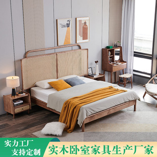 Rattan Bed Japanese Style Full Solid Wood Bed Modern Simple 1.8 m Double Bed New Chinese Style Nordic Style Bedroom Retro Big Bed