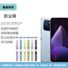 �m�������֙C�P�� Ͳ��늿ڱ��oĤ���m���N���ܽ���һ�w���m�W