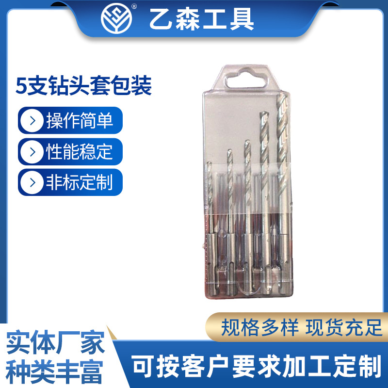 厂家销售5支套塑盒包装 电锤钻 钻头 冲击钻 打铁钻