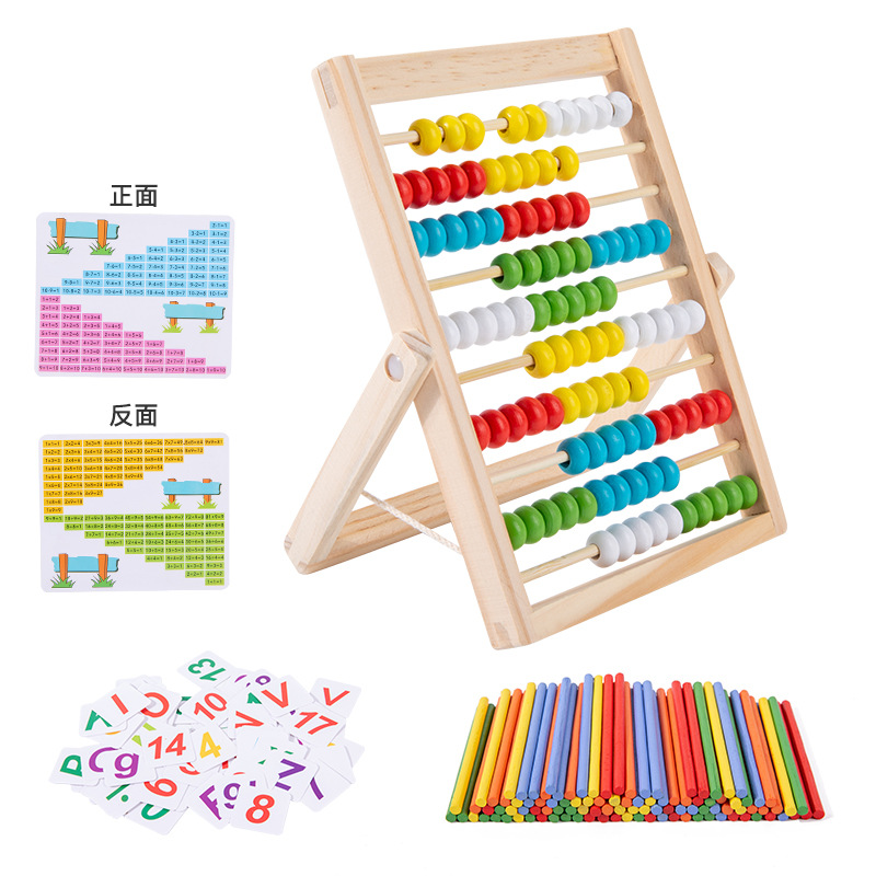 Rack de cálculo jardín de infantes estudiante de escuela primaria matemáticas aritmética palo niños Ábaco adición y resta aritmética educación temprana material didáctico