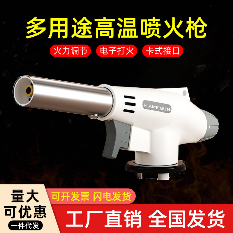 卡式气罐喷枪烧毛火焰烘焙高温多功能喷灯喷火器喷火枪手持点火器