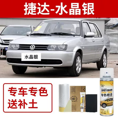 Avtomobil boya qələmləri Silver Car Paint Scratch Repair - volkswagen-jetta-crystal-silver
