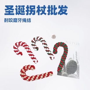 Manufacturer's Ready-Made Wholesale Christmas Cotton Rope Crutches, Cross-Border Hot-Selling Pet Dog Toys, Dog Teeth Cleaning and Chewing Toys