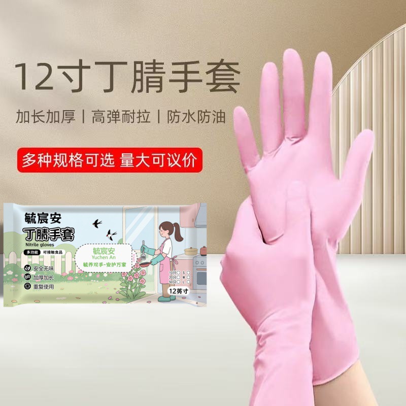 一次性手套厨房检查家用美容食品级加厚耐用英科粉色丁腈手套批发