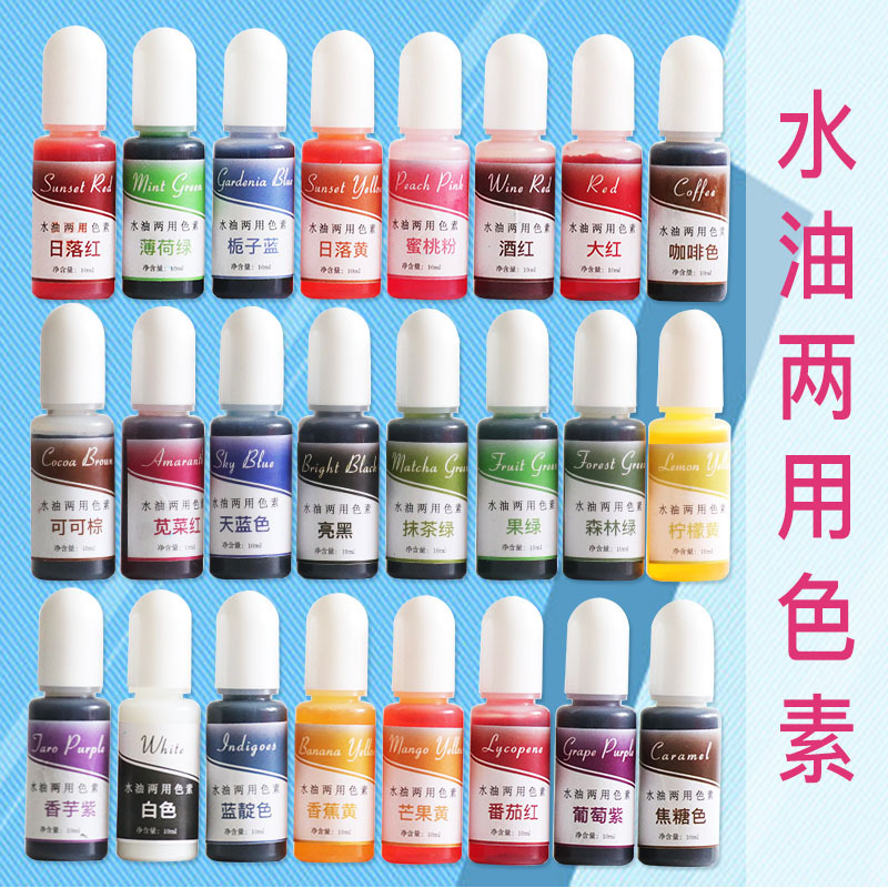 direct deal manual diy Crystal Glue Color fine Slim Water pigment 10ml24 colour