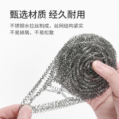 Wholesale stainless steel wire cleaning balls, no residue, dishwashing steel wire balls, kitchen stainless steel household cleaning balls in bags