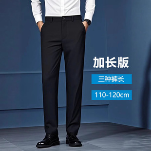 Extended Length Men's Dress Pants Business Black Casual Pants Long Leg 190 Tall Slim 120 Plus Size Loose Straight Leg