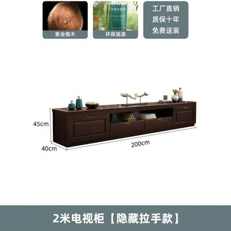 紫檀無垢材テレビキャビネット多機能収納キャビネット現代の新しい中国家具リビングルームフロアキャビネットテレビキャビネット|undefined