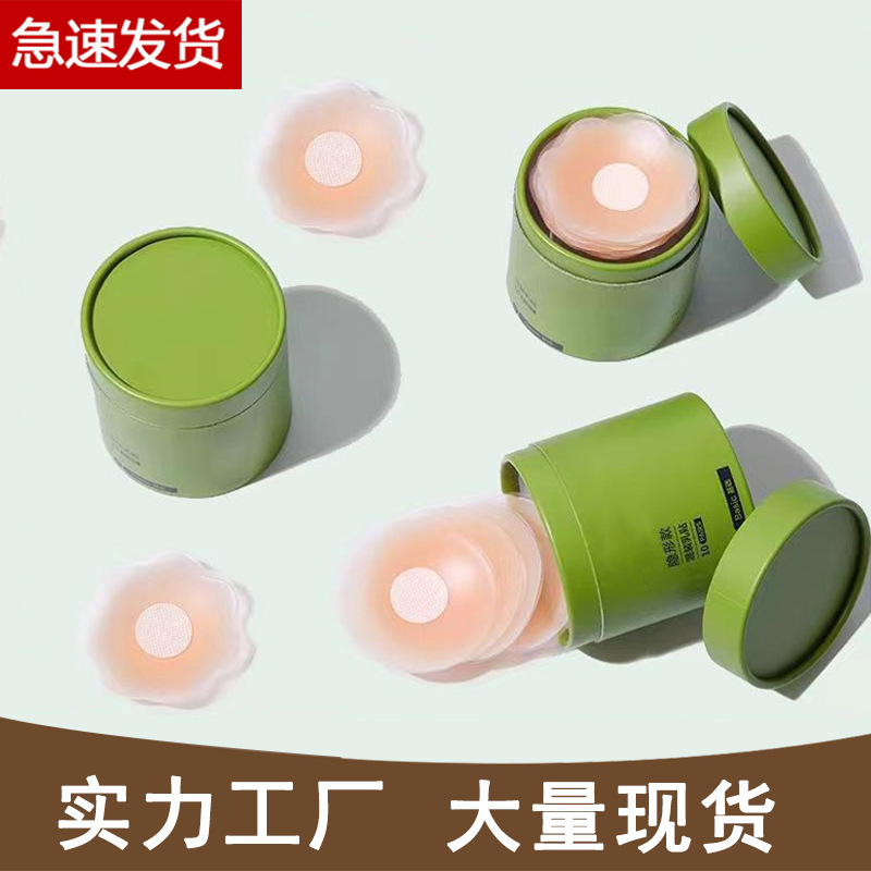 in stock wholesale invisible breast patch anti-bump chest patch summer small chest wedding suspenders daily thin silicone nipple patch