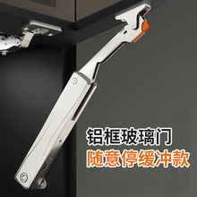 上翻门随意停支撑杆缓冲铝框橱柜液压气撑杆重型吊柜任意停伸缩杆