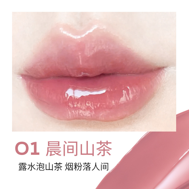 KAQI CLUB唇冻失重水波固态唇蜜滋润成膜唇釉唇泥口红镜面水光女|undefined