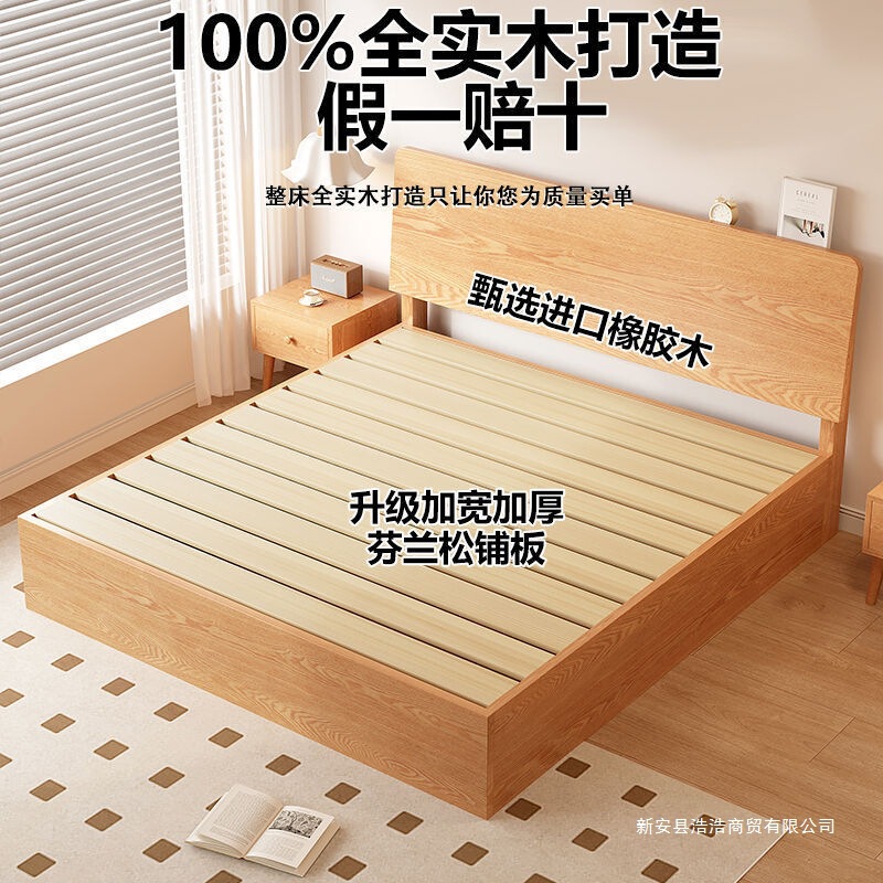 無垢材ベッド 空気圧ハイボックスベッド ダブル メートル収納 家庭用ラバーウッド ダブルベッド メートルベッド サイドオープンベッド|undefined