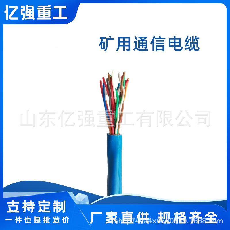 柔性防水信号电缆无氧铜芯机器人特种电缆多种防爆线缆