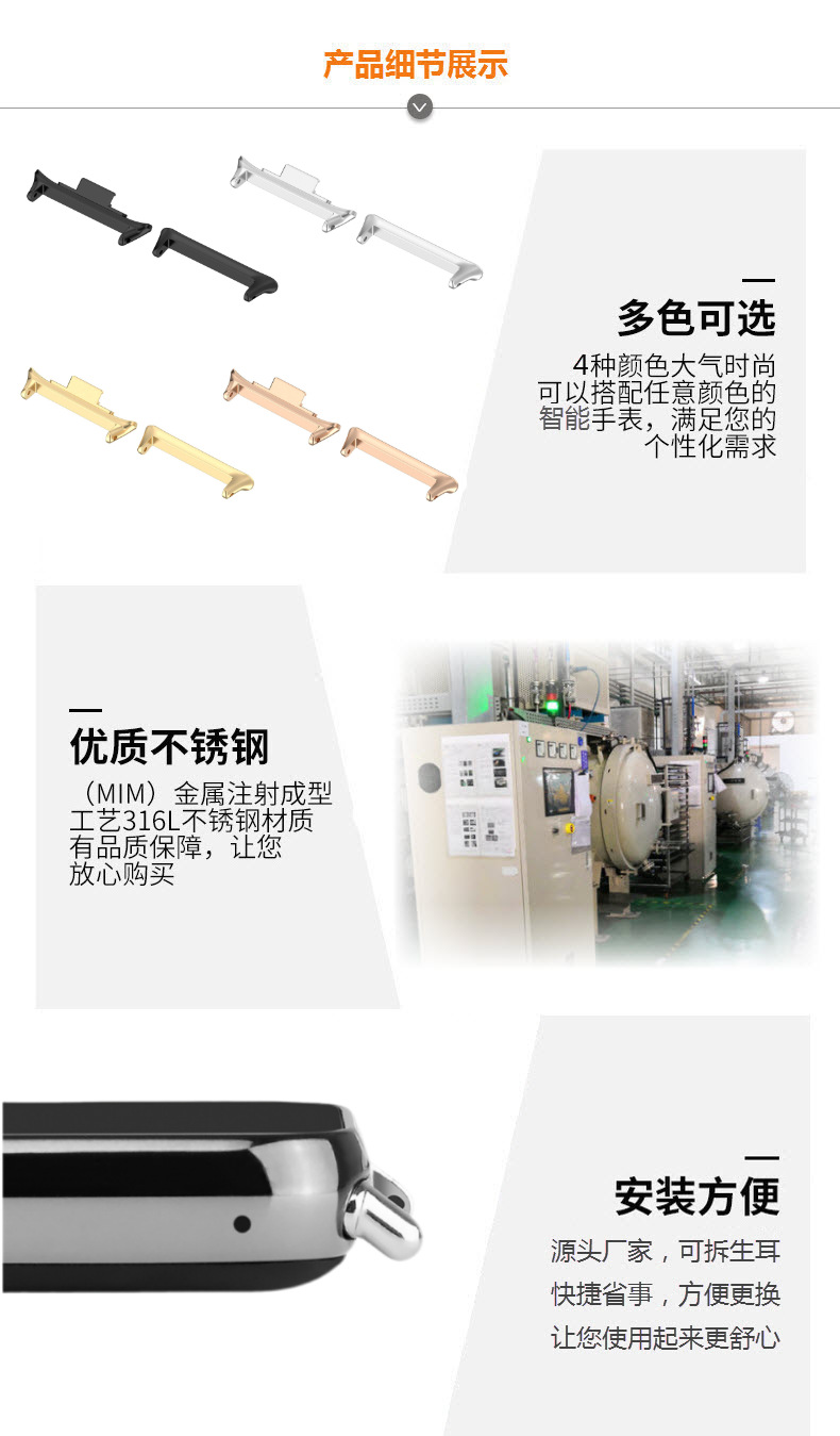 Compatible with the miband8Pro/ Redmi 4 band connector, Mi Band 8Pro/ Redmi 4 raw ear model head grain undefined