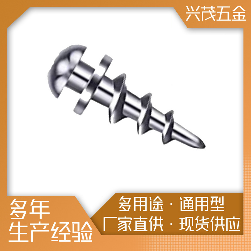供应外贸高强度石膏板螺丝 版画螺丝   合金螺丝 双层螺丝钉