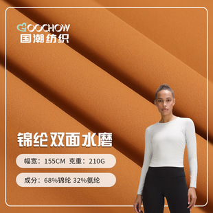 �F؛����ѩ��ĥë���Ⲽ��210g���������٤ѝ�\�]�p���٤������
