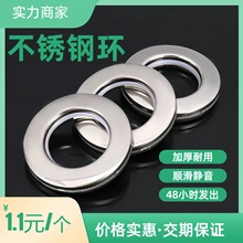 罗马杆窗帘配件创意不锈钢窗帘圈75MM卡扣艺术打孔布环罗马圈