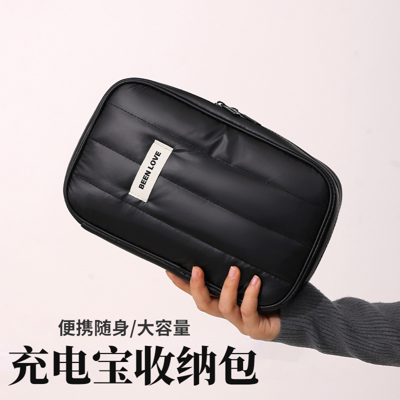 New data cable storage bag portable charger digital bag wholesale hand travel simple finishing headset bag New data cable storage bag portable charger digital bag wholesale hand travel simple finishing headset bag