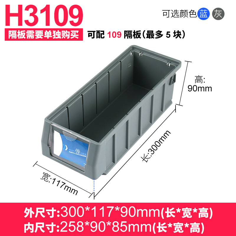 ツール収納ボックス盈立方分格箱フィルタボックス仕切り式部品ボックス部品長方形プラスチック回転箱|undefined