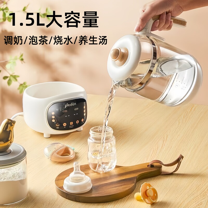浦利顿婴儿调奶器恒温家用玻璃水壶多功能养生保温冲奶智能电动|undefined