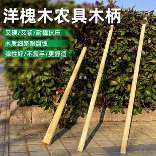 Strong and strong wooden stick Acacia wooden handle shovel hoe rake pickaxe handle farm tool handle shovel handle handle