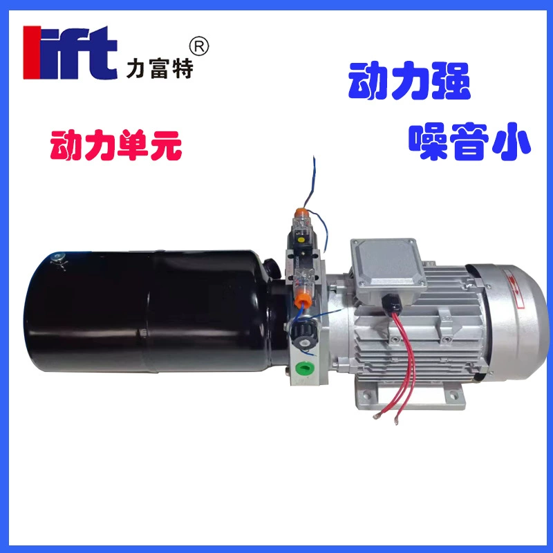 Поднимаясь станция масла подъема 220 в380в собрания масляного насоса платформы гидравлическая Двух-действуя гидравлическое источника питания электрическое