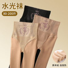 大码水光袜光腿神器女秋冬裸感加绒打底裤胖高腰收腹肉色连裤袜