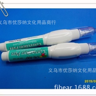 cp-1208 factory direct Yingyuan correction fluid 7ml display box packaging pen correction pen