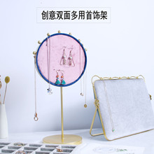 北欧风ins金属首饰架摆件公主粉首饰耳坠耳环项链软包多用展示架