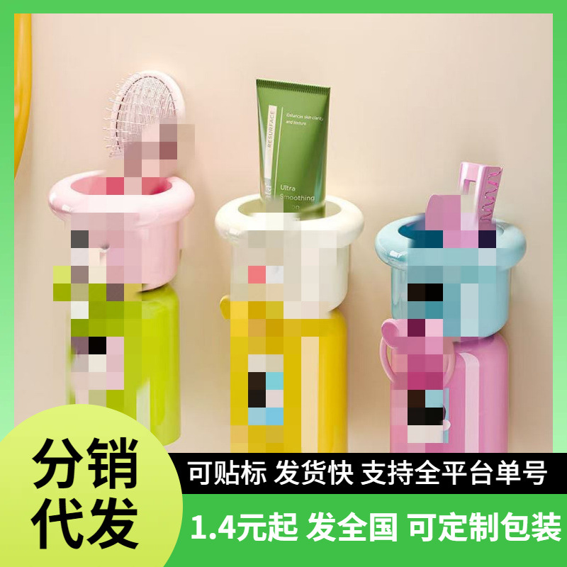 Cute Magnetic Toothbrush Cup Holder Household Mouthwash Cup Toothbrush Holder Without Drilling