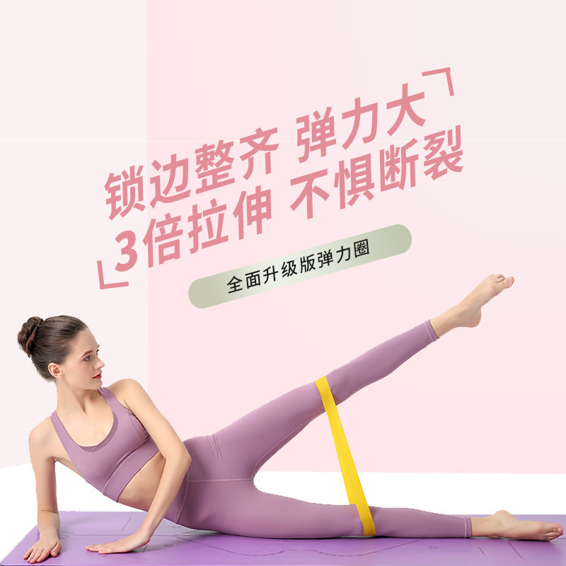 ヨガ抵抗帯フィットネス弾力帯引っ張り帯深しゃがみ美尻補助用品ラテックスストレッチトレーニング帯|undefined