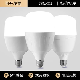 LED球泡灯;风扇灯;吸顶灯