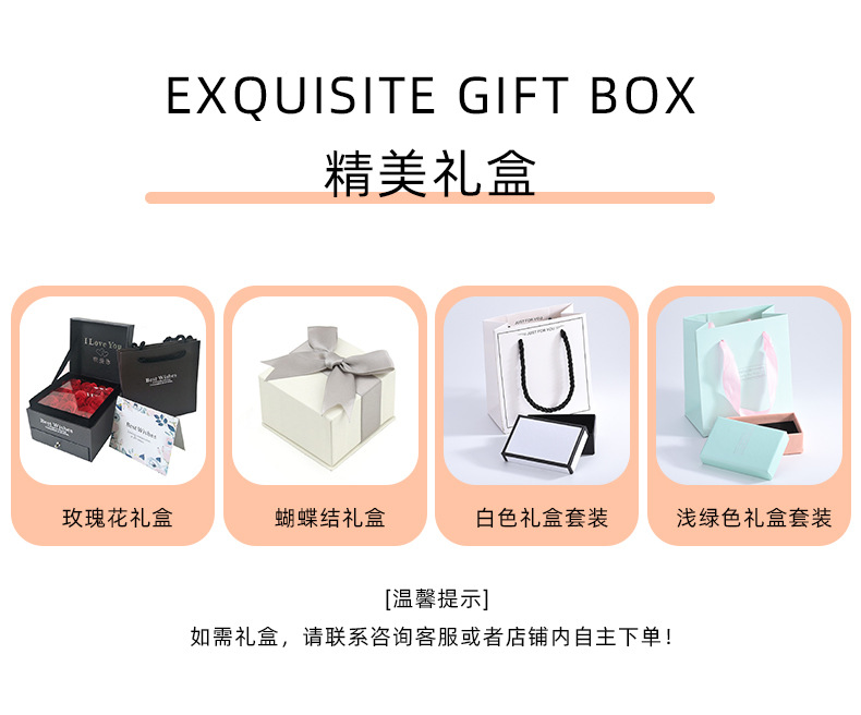 宝莱妮首饰厂_06