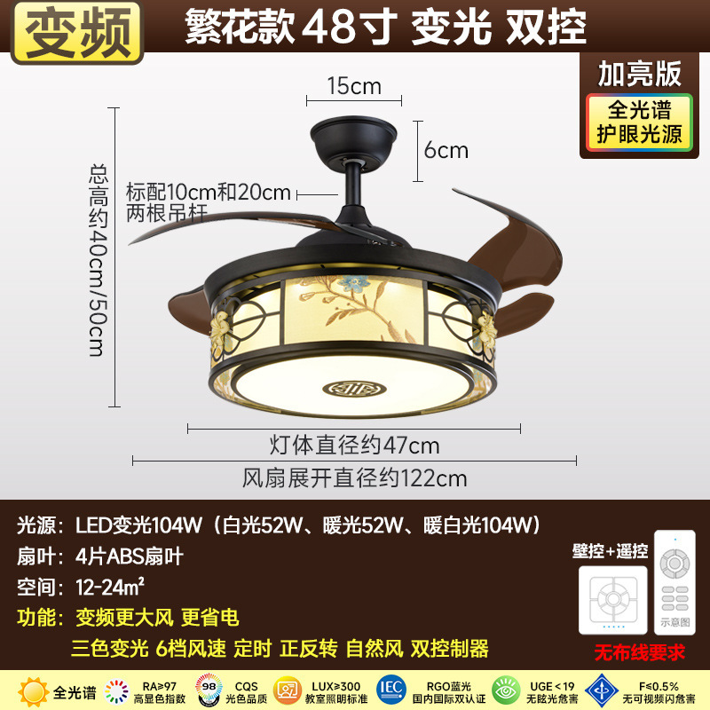 中国式ステルス扇風機レストランの扇風機の伸縮ランプ付き扇風機のリビングルームのレトロな寝室はシンプルです。|undefined