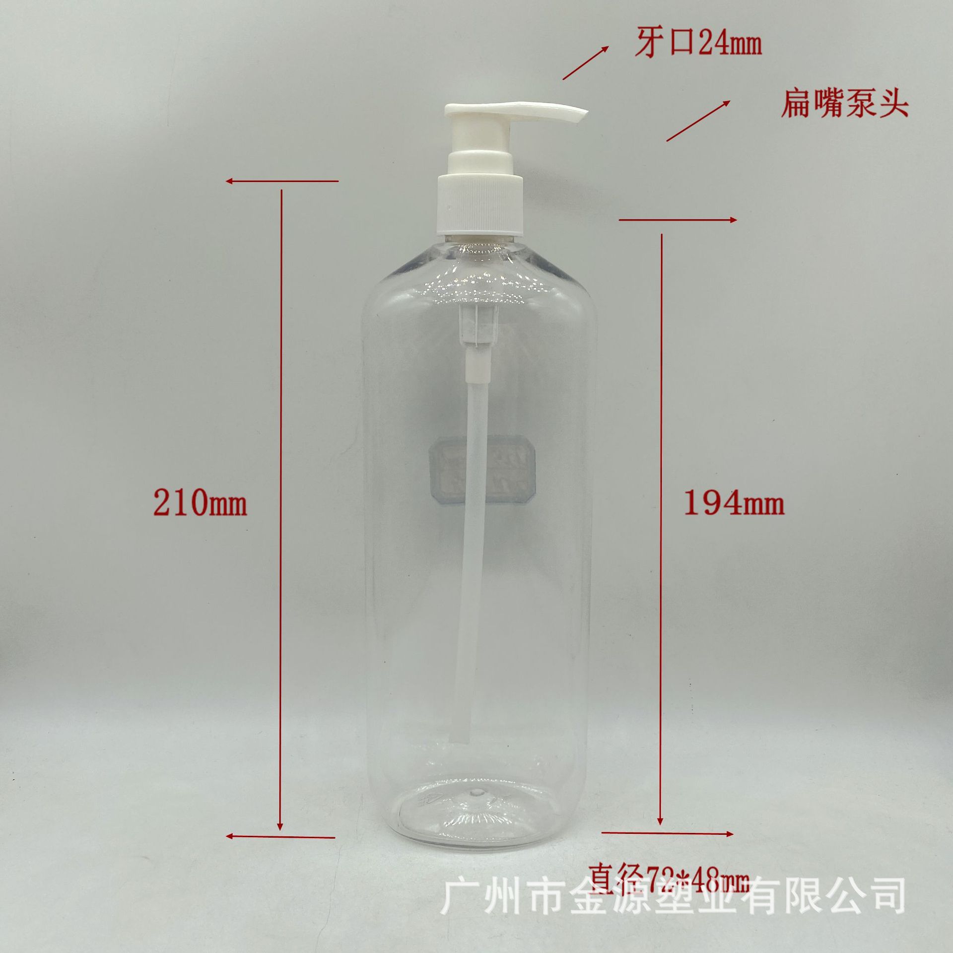 500毫升扁瓶塑料瓶 牛奶润肤乳液瓶 香水洗发液瓶 果糖糖浆按压瓶