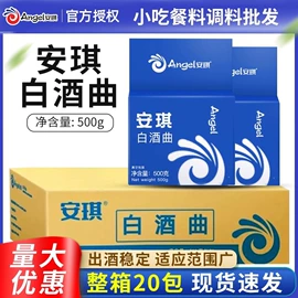 复合调味料;调味酱;汤类调味料