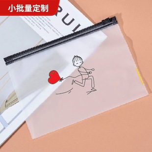 Thickened Frosted Cute Cartoon Self-Sealing Zipper Bag Simple Slider Chain Bag Socks Jewelry Towel Packaging Bag
