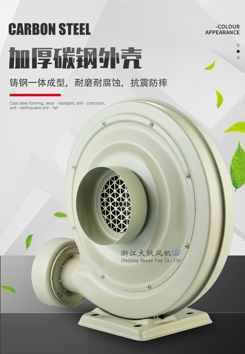 大跃中压风机详情页 (4).jpg