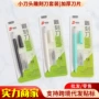 加厚卡装手工雕刻笔刀