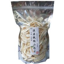 河南焦作温县垆土铁棍手工山药干片怀山无硫500g熬粥煲汤人气