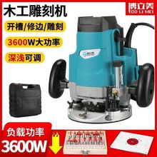 大功率 多功能 木工工具电木铣开槽机雕刻机大锣机榫电木铣全铜线