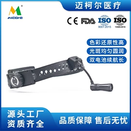 医疗灯具;其他专用灯具;放大镜