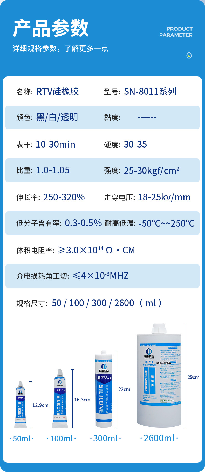 详情页最终_03
