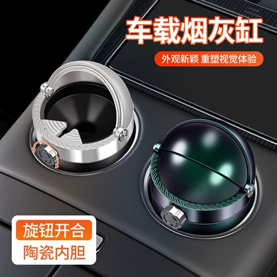 Cross-border Amazon car ashtray, creative multi-functional design with a lid, sealed to prevent ash from falling out, wholesale car ashtrays