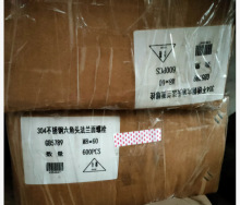 304���P� GB5789 �Ӵ�ϵ�������^���m����˨ M8*60