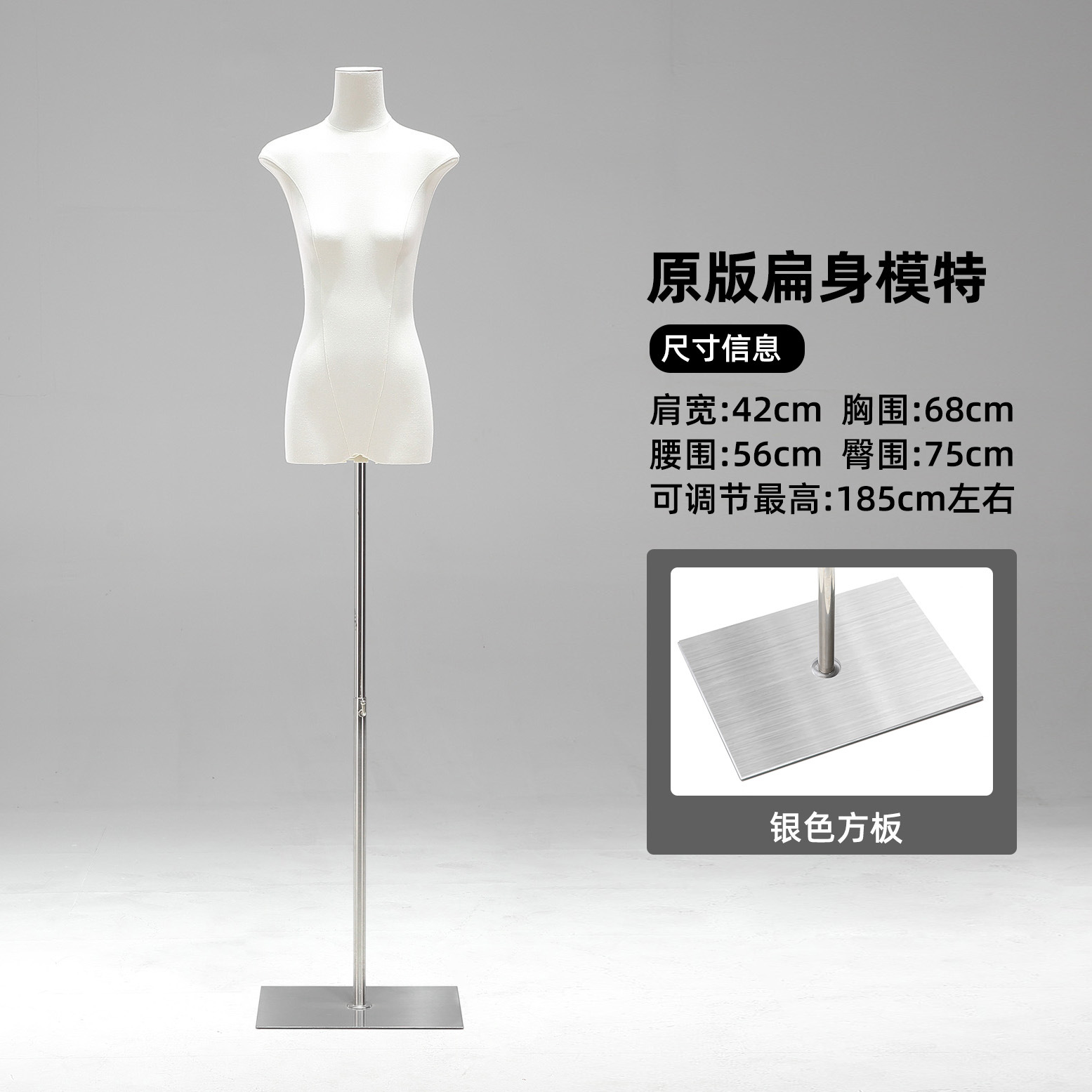 Tienda de ropa de 13 líneas de cuerpo plano plano de pecho medio cuerpo completo maniquí modelo de plataforma props tienda de ropa de mujer escaparate de exhibición